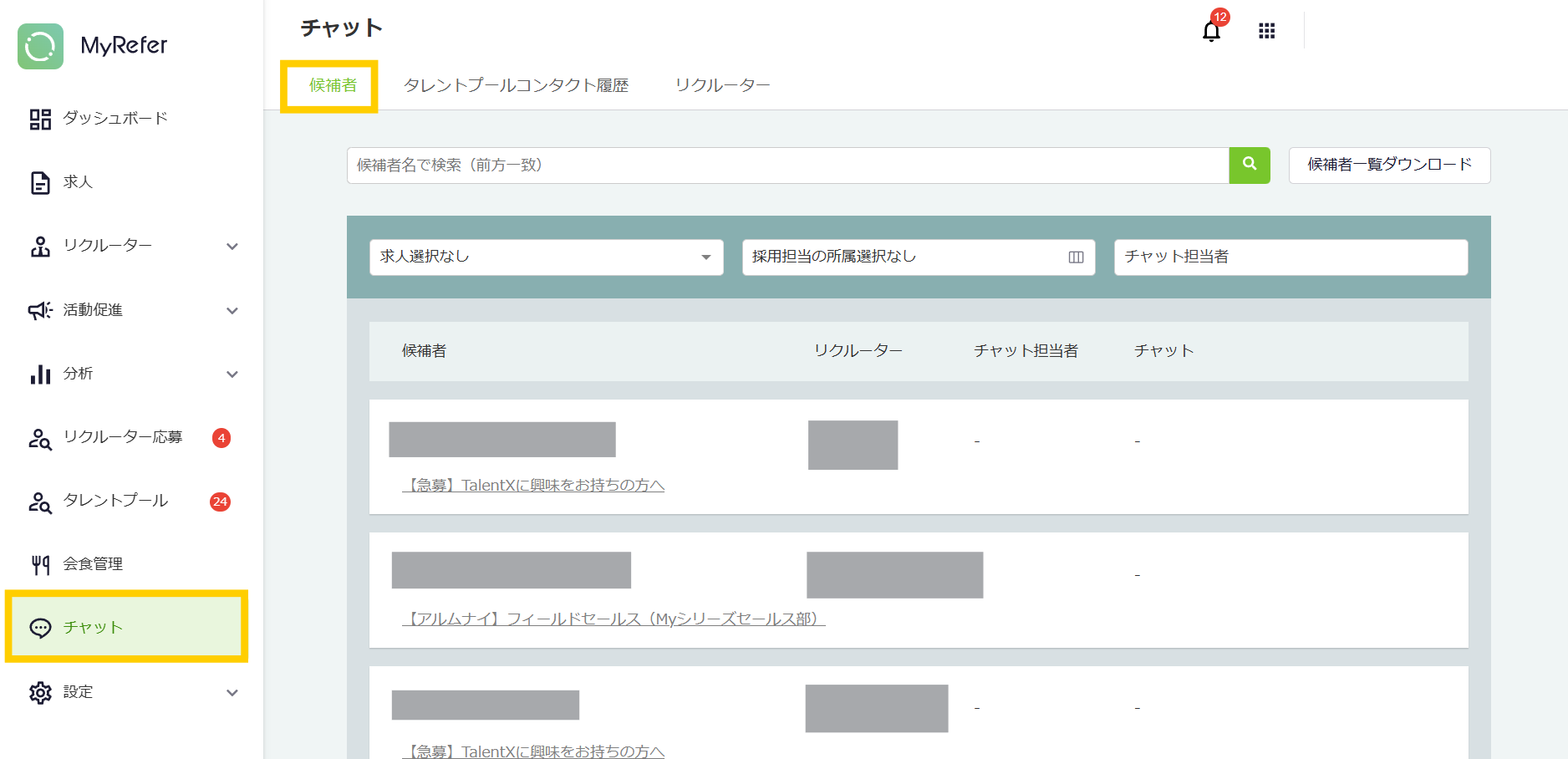 スクリーンショット 2025-02-25 181318.png