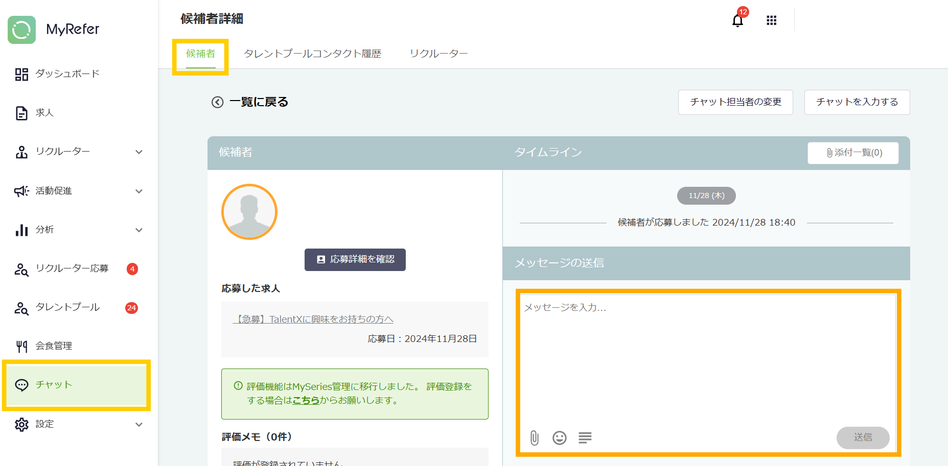 スクリーンショット 2025-02-25 181735.png