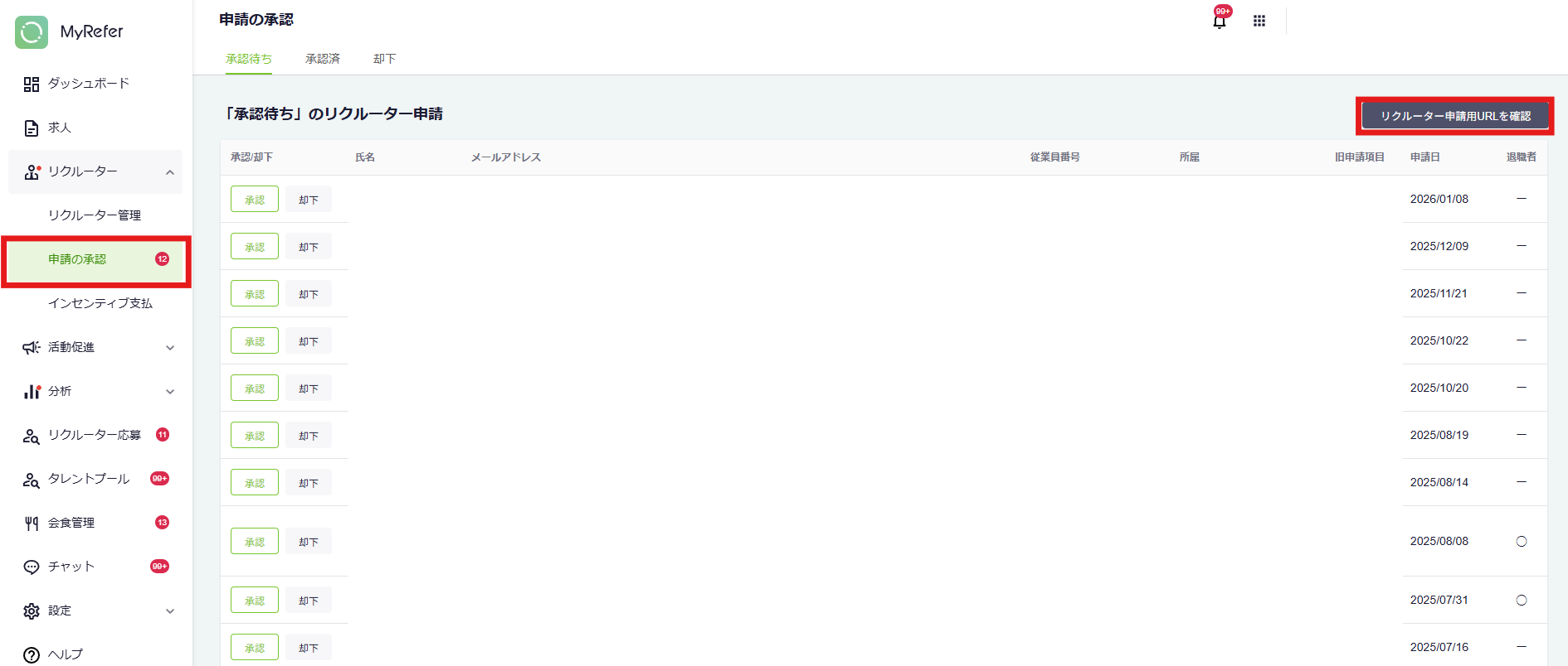 スクリーンショット 2026-01-09 145858.png