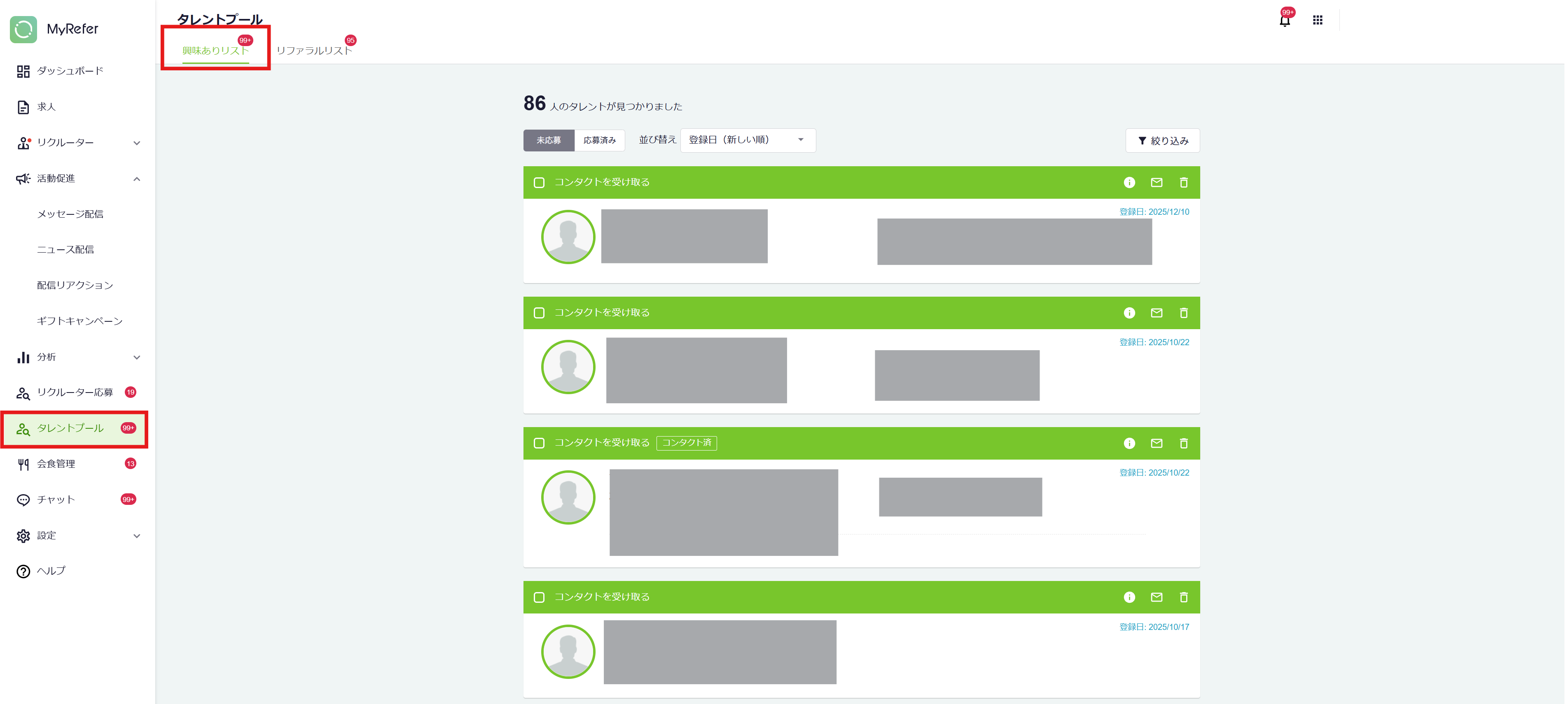 スクリーンショット 2026-01-13 103036.png