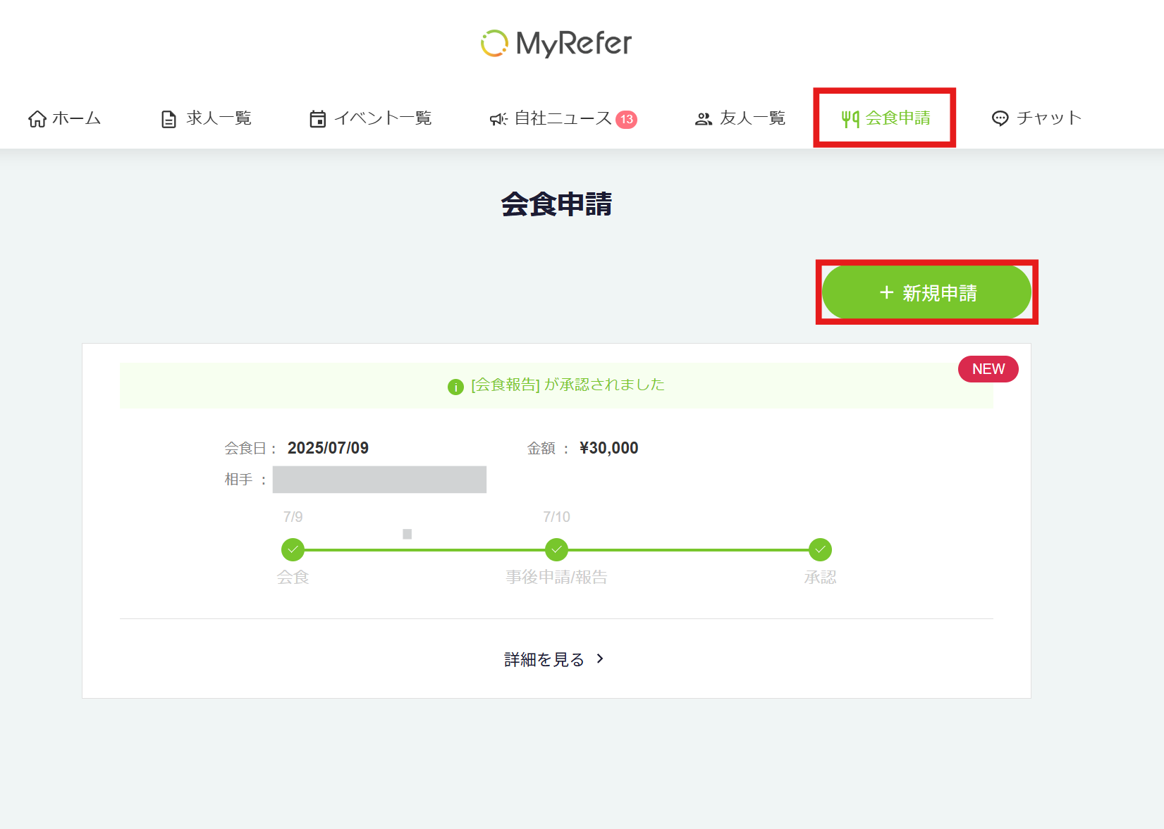 スクリーンショット 2026-01-13 1358012.png